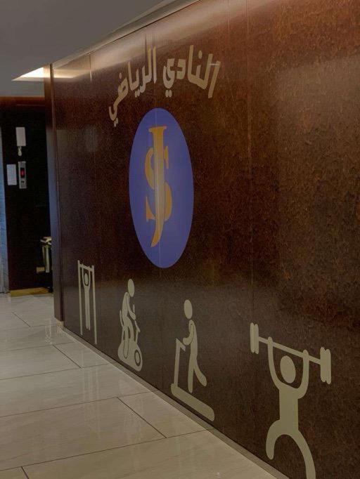 Sultanate Jazan Hotel Luaran gambar